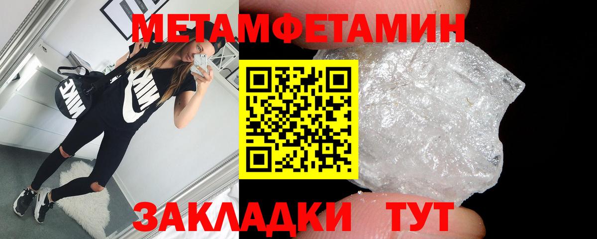 Амфетамин  Вход с VPN  Калач-на-Дону  Амфетамин VHQ 