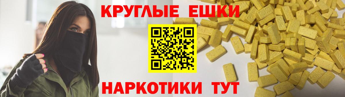ЭКСТАЗИ mix Калач-на-Дону