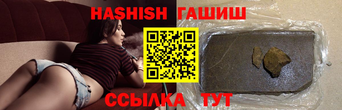 ГАШ 40% ТГК Калач-на-Дону