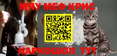 spice Краснокаменск