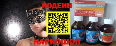 spice Краснокаменск