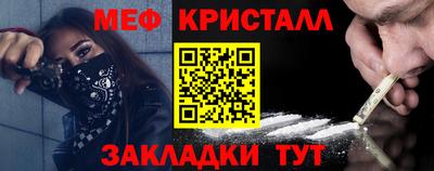 spice Краснокаменск