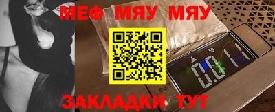 spice Краснокаменск