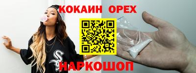 spice Краснокаменск