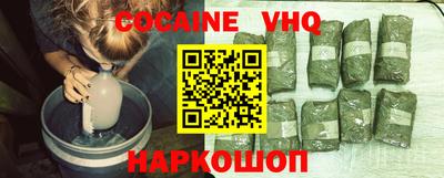 spice Краснокаменск