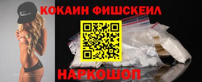 ALPHA PVP Краснодар