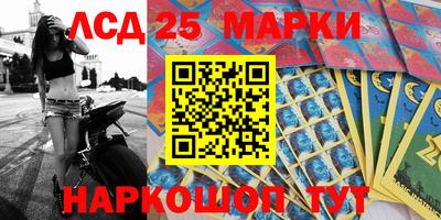 spice Краснокаменск