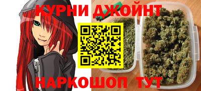 spice Краснокаменск