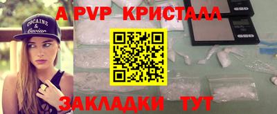 МДПВ Краснознаменск