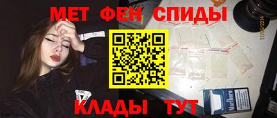 ALPHA PVP Краснодар