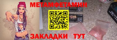 spice Краснокаменск