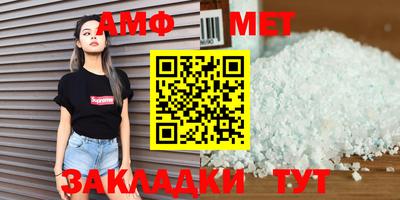 spice Краснокаменск