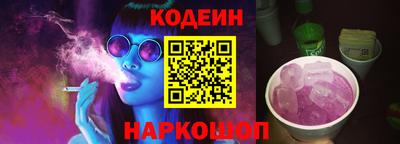 spice Краснокаменск
