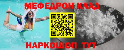 ALPHA PVP Краснодар