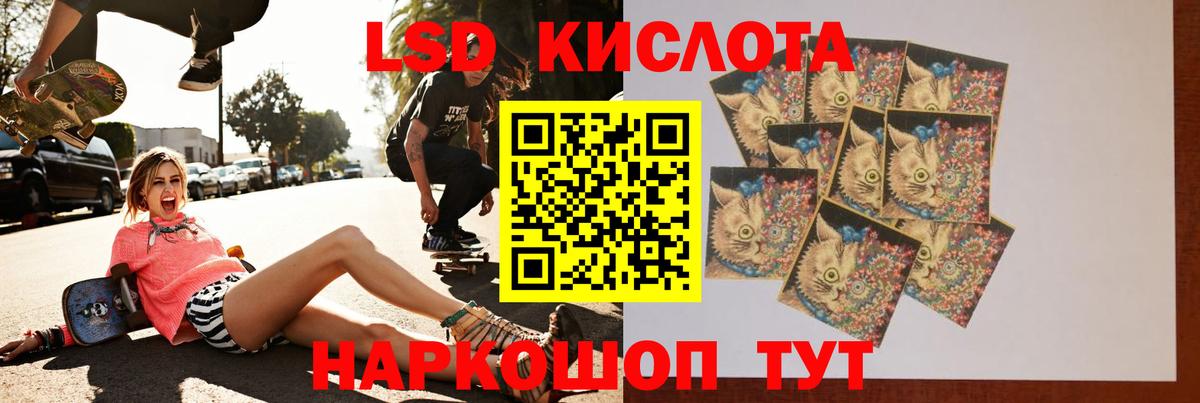 Лсд 25 экстази  LSD-25 экстази кислота  Калач-на-Дону  Вход с VPN  Лсд 25 экстази кислота 