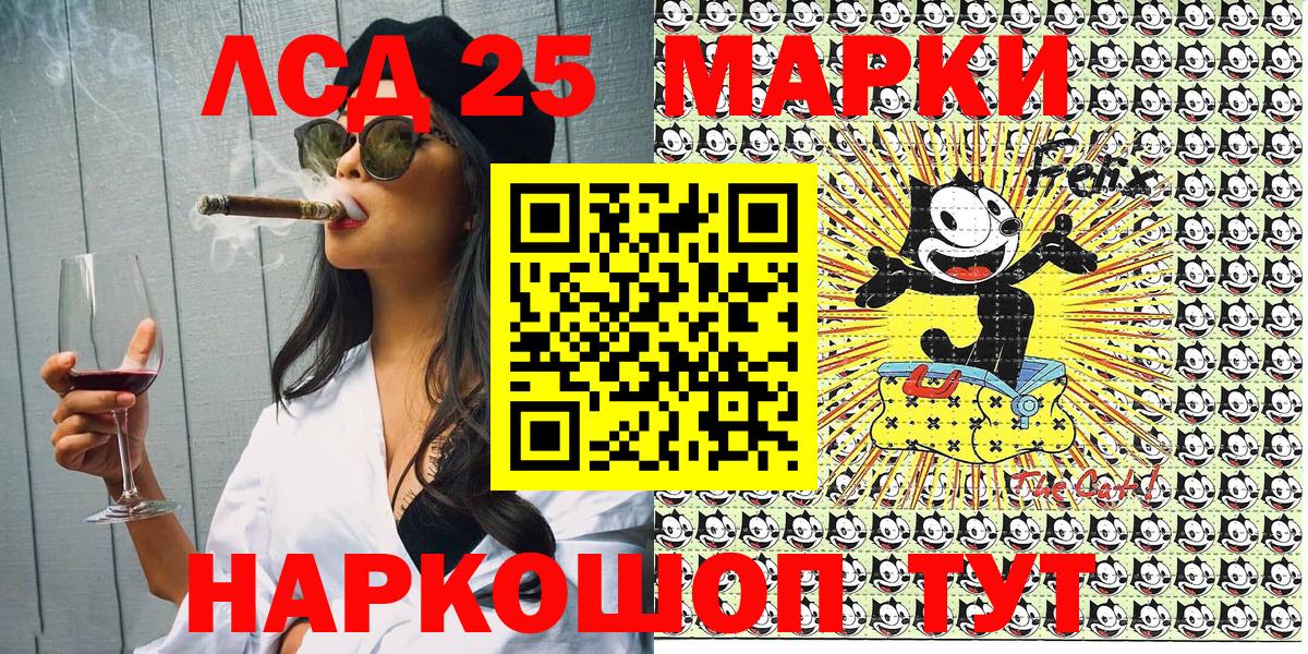Марки 25I-NBOMe 1500мкг  Вход с VPN  Марки NBOMe  как найти   Калач-на-Дону 