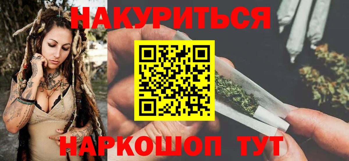 Канабис OG Kush Калач-на-Дону